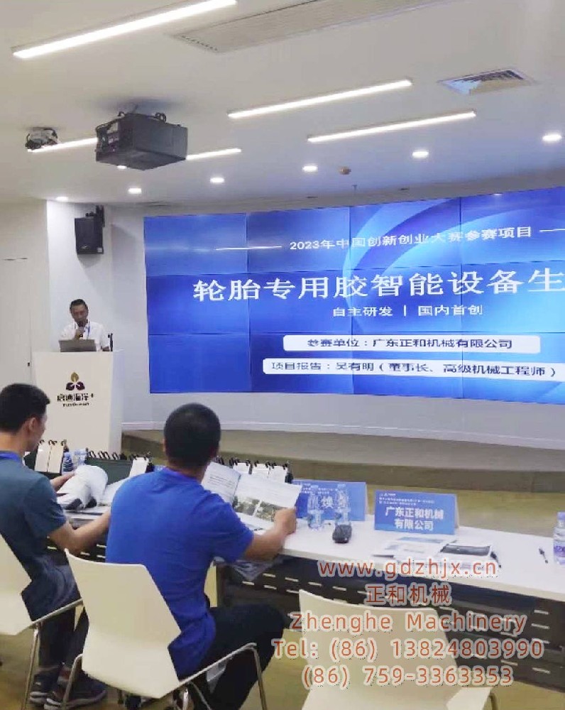 橡胶湿搅机与橡胶干搅机：两者有何不同？橡胶湿搅机工作原理及其优势